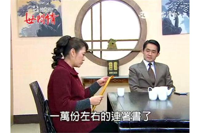 林珮君割闌尾？沈世朋市長身分恐GG
