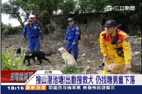 ~一歲男消失1700