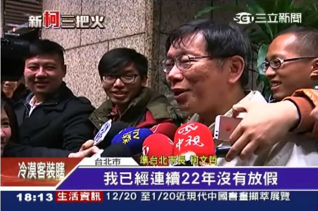 拆忠孝西公車專道？柯：就職前決定
