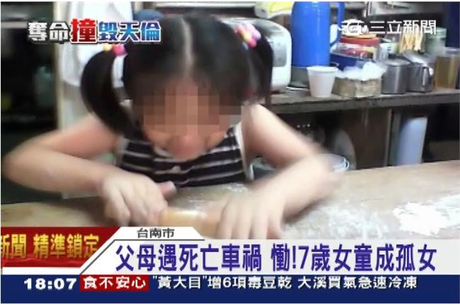 去拜拜卻遇死劫　7歲乖巧女童成孤女