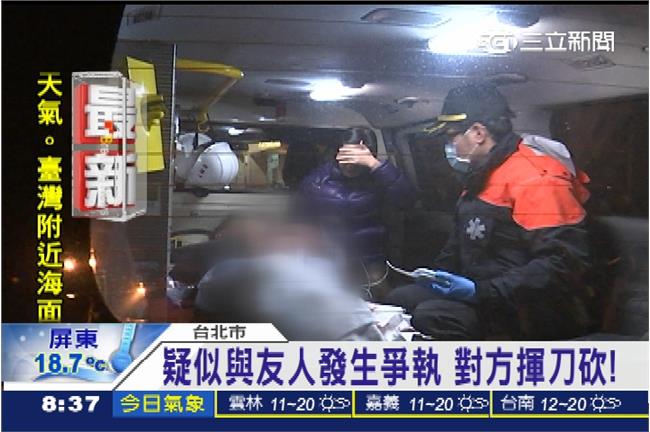 男子舒壓館遭刀砍　全身鮮血滿佈送醫