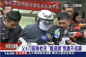 父4刀殺啃老兒「寵過頭」恨鐵不成鋼