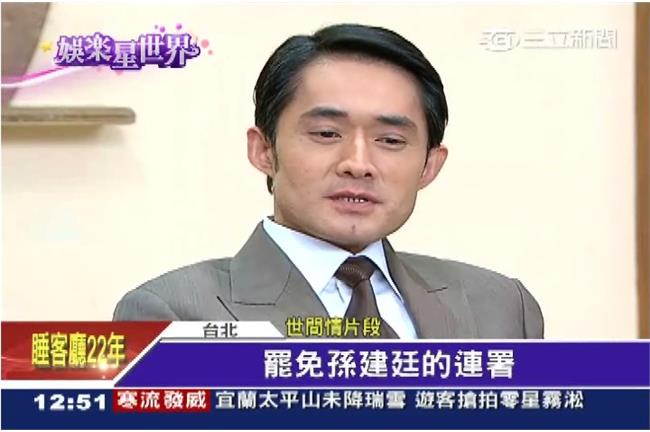 世間情無極限！割闌尾入劇呼應時事