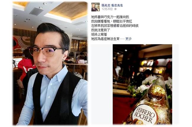 喬治的愛情診斷室開張！掛號費30元