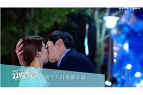 22K夢想高飛預告