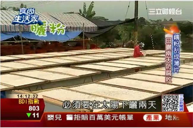 打擊假貨　白河蓮藕粉創千萬元產值