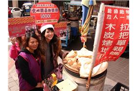 丁國琳賣地瓜／人安基金會