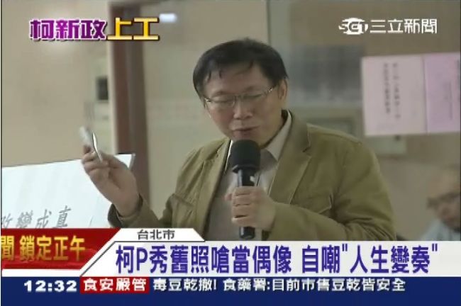 未上任就累了？柯P嘆當醫生比較單純