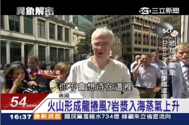 熱浪襲倫敦！地墊著火、車板金熔化