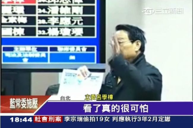 呂學樟扯人獸交　同團：把同志當動物
