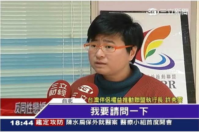 能躲就躲？立委們無故缺席同性婚討論