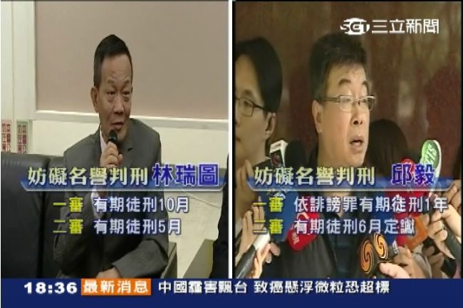 控陳菊弟圍標首腦　邱毅、林瑞圖敗訴