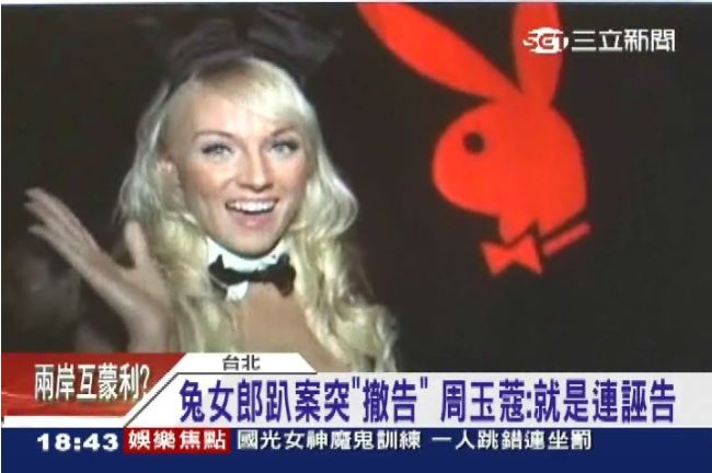 認兔女郎趴？連營：拿不到證據才撤告