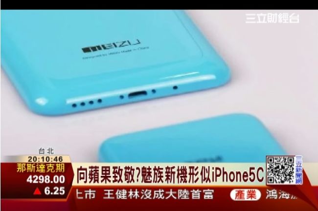 小米5間諜照曝光！傳售價突破萬元