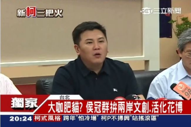 月領8萬免打卡！侯冠群：我不是冗員