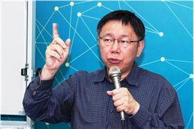 柯文哲語錄 (林敬旻攝)