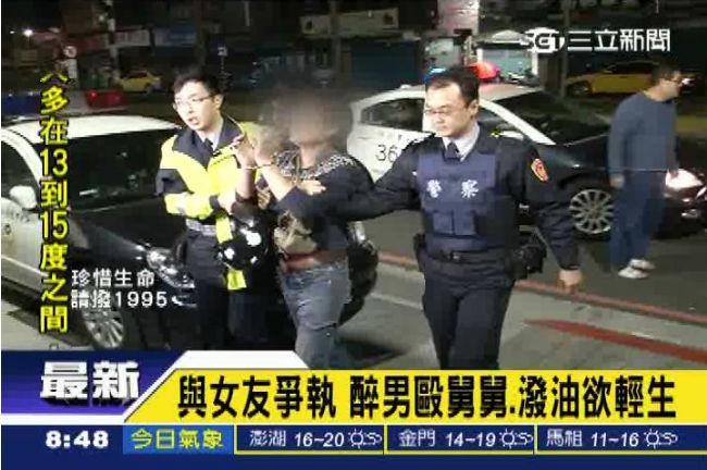 酒品超差！醉男與女友爭吵竟揚言自焚