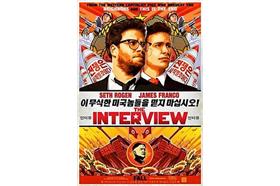 名嘴出任務／取自維基百科