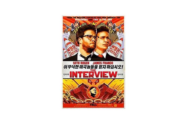 索尼硬起來！諷金正恩電影將如期上映