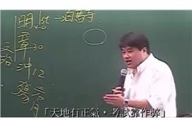 呂捷_翻攝自爆笑禁區