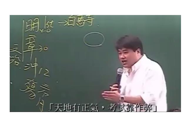 爆笑呂捷又來了！教你搞懂外戚與宦官