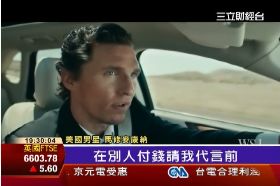 F明星愛豪車1700