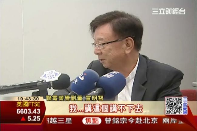 與媳婦家互告　宣明智看不到孫子落淚