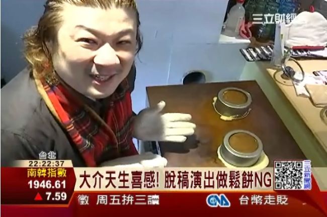 日搞笑藝人來台開餐廳　用國片當店名