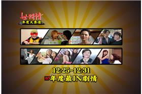 世間情業配－momo購物網