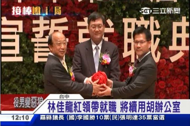 駁斥風水說！林佳龍續用胡志強辦公室