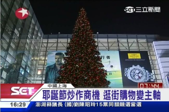 耶誕變反洋節？陸大學逼看中華宣傳片