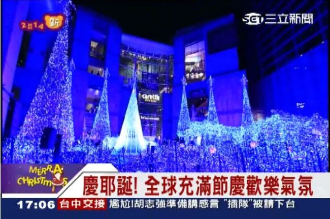 全球慶耶誕！各國充滿濃濃歡樂氣氛