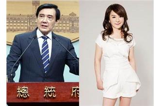 蔻蔻再爆！馬英九競選期有「小金庫」