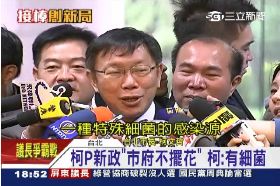 柯市長花g絮1800