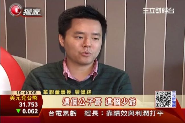 「影城小開」廖偉銘　獨攬4成通路
