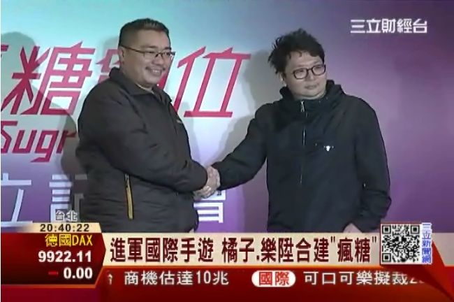 橘子、樂陞金童聯手　強攻手遊市場