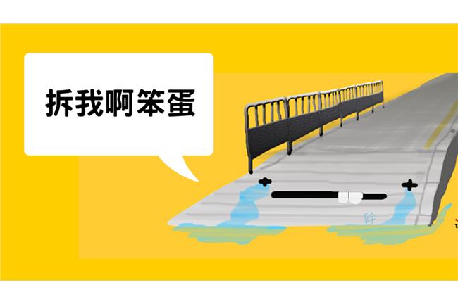 「柯P不要！」忠孝西公車道遺言是…