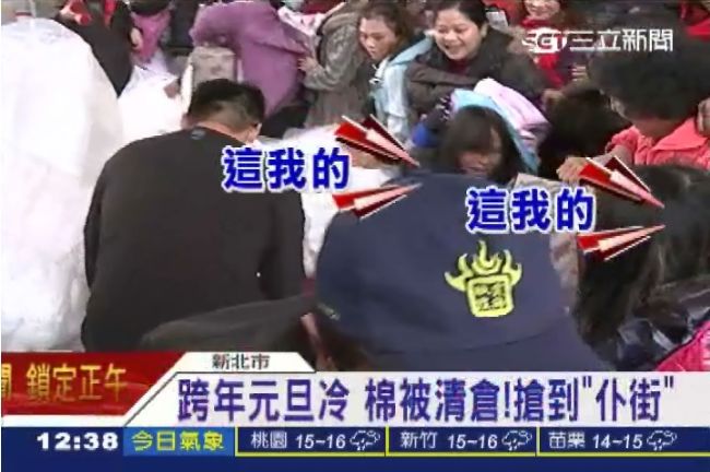 棉被清倉搶便宜！阿媽仆街也在所不惜