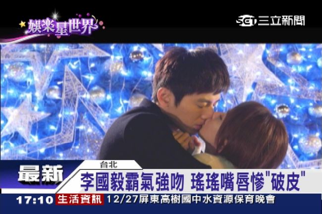 激吻郭書瑤　暖男李國毅開拍前禁食