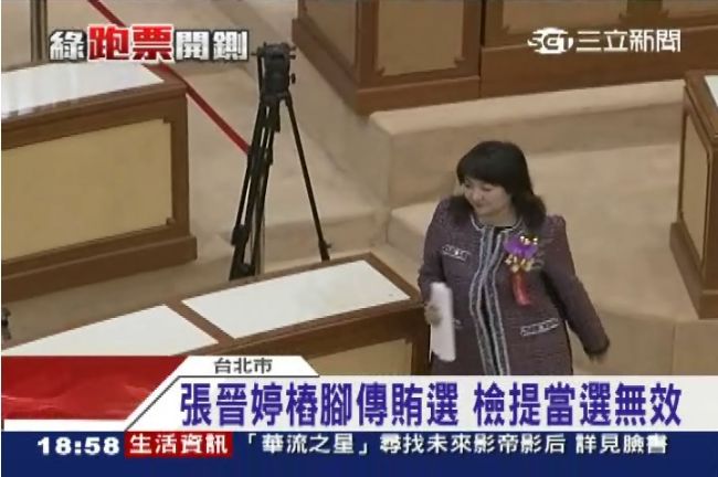 張晉婷鬧風波　綠嗆：家族事業受壓力