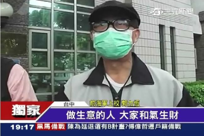 半年勞役抵2億　郭力恆今出獄