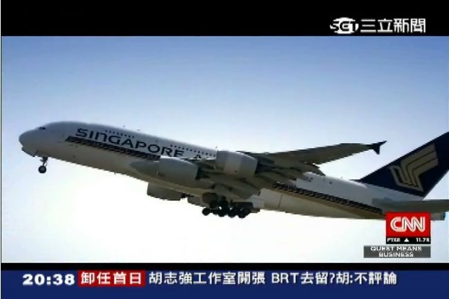 特製乘客接駁車廂　未來登機如同搭捷運
