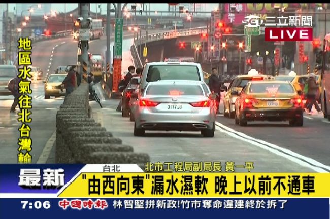 柯文哲的下一步：徹查台北市地下管線