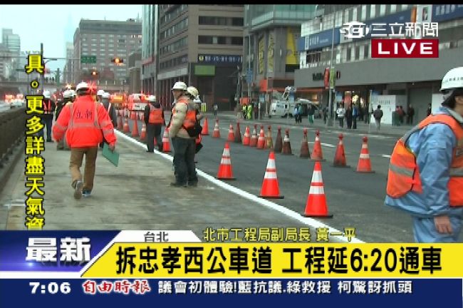 預算600萬、柯P拆道只花410萬