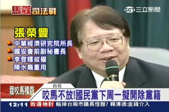 周玉蔻爆料來源？傳是扁重用的張榮豐