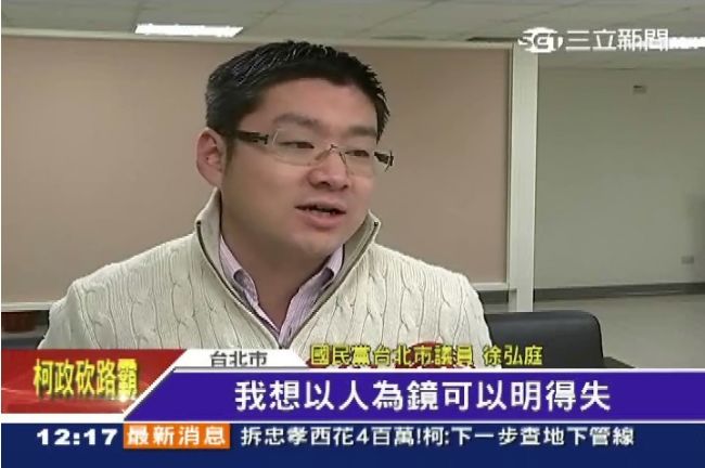 悠遊卡董座1變2？柯文哲不知遭砲轟