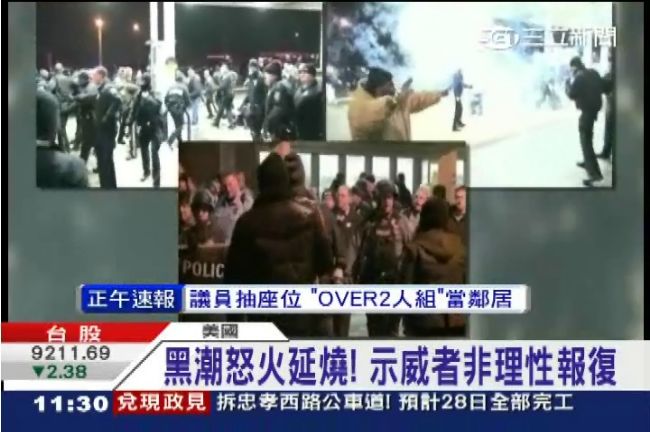 平安夜不平靜！美國警民對立持續擴大