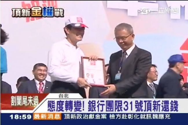 銀行團要求頂新還錢！吳當傑：立場堅定