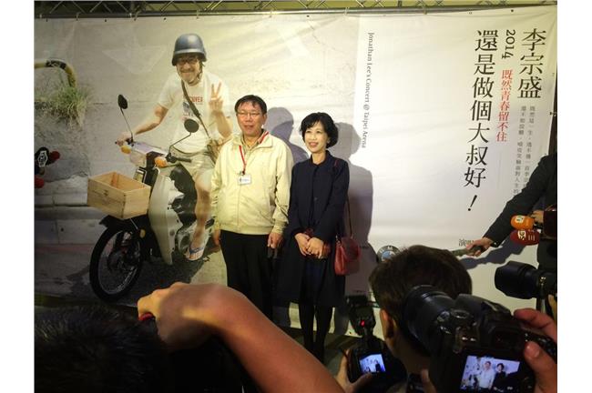難得休息！柯文哲帶妻看李宗盛演唱會