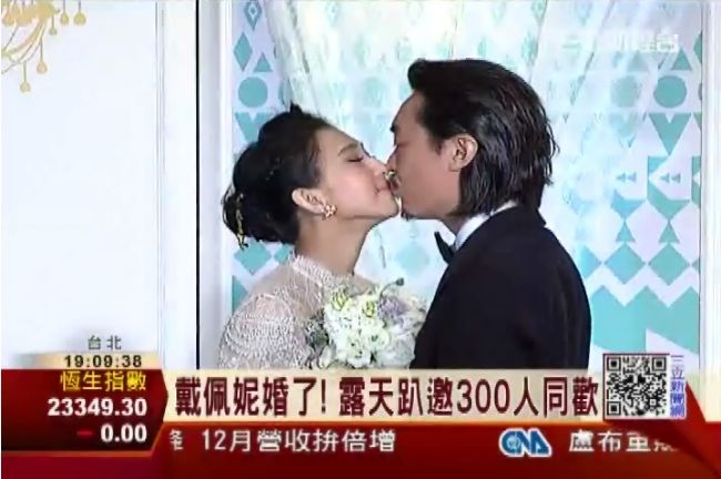 戴佩妮婚了！露天趴邀300人同歡